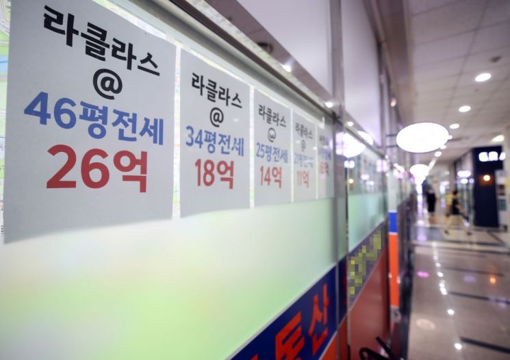 서울 서초구 반포동의 한 부동산중개업소 앞 시세표. [이미지출처=연합뉴스]