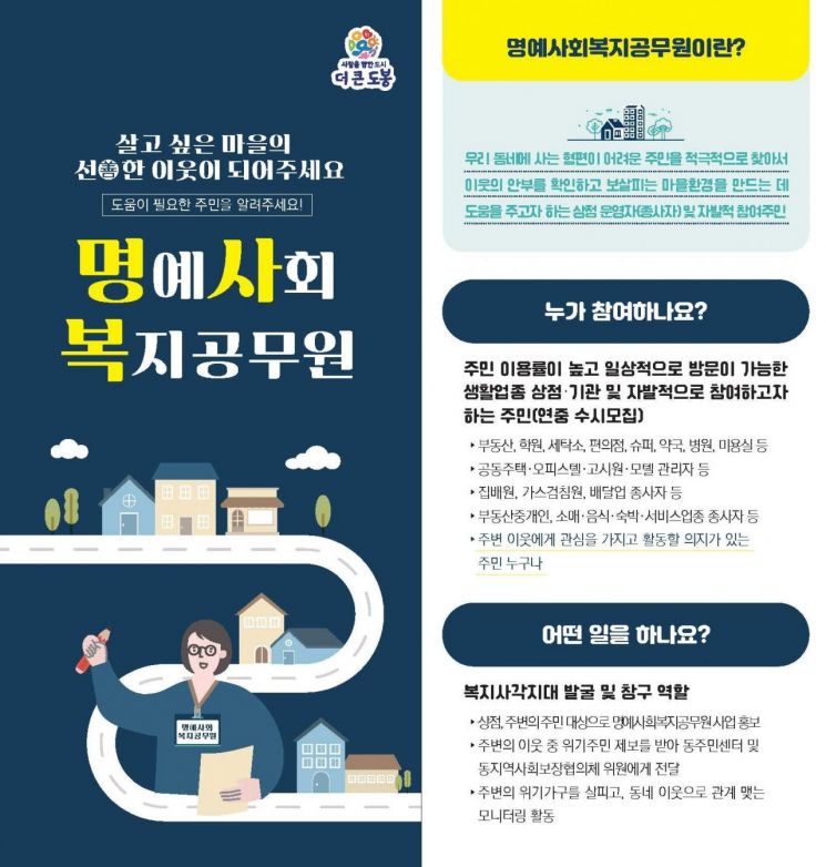 강남구, 코로나19 백신접종 완료자 포함 테이블에 ‘안내 POP’ 설치