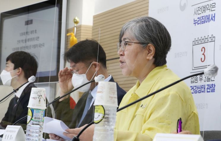 정은경 질병관리청장이 26일 오후 충북 청주시 질병관리청에서 18~49세 국민의 코로나19 예방접종 관련 질의에 대해 전문가가 답변하는 코로나19 특집브리핑에서 발언하고 있다. [이미지출처=연합뉴스]