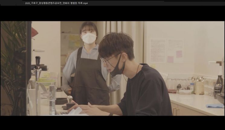 강남구, 코로나19 백신접종 완료자 포함 테이블에 ‘안내 POP’ 설치