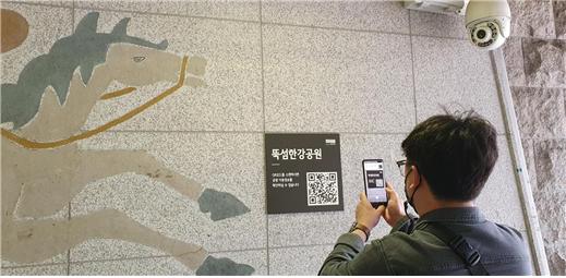 QR로 한강공원 모든 정보 한 눈에…서울시, '한강 QR 176' 오픈