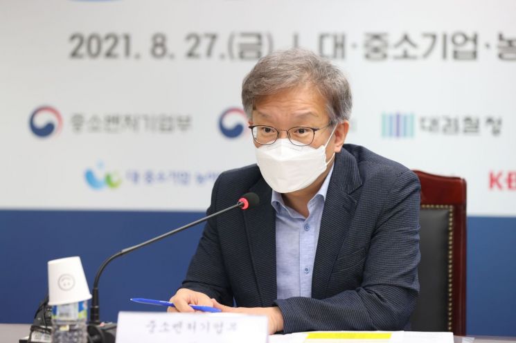 권칠승 중소벤처기업부 장관이 ‘상생조정위원회 제9차 회의’에서 모두발언을 하고있다. 사진제공 = 중기부