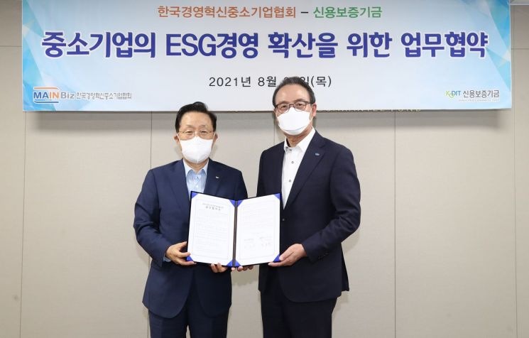 윤대희 신용보증기금 이사장(왼쪽)과 석용찬 메인비즈협회 회장이 중소기업의 ESG(환경·사회·지배구조)경영 확산을 위한 업무협약식 후 기념촬영을 하고 있다.