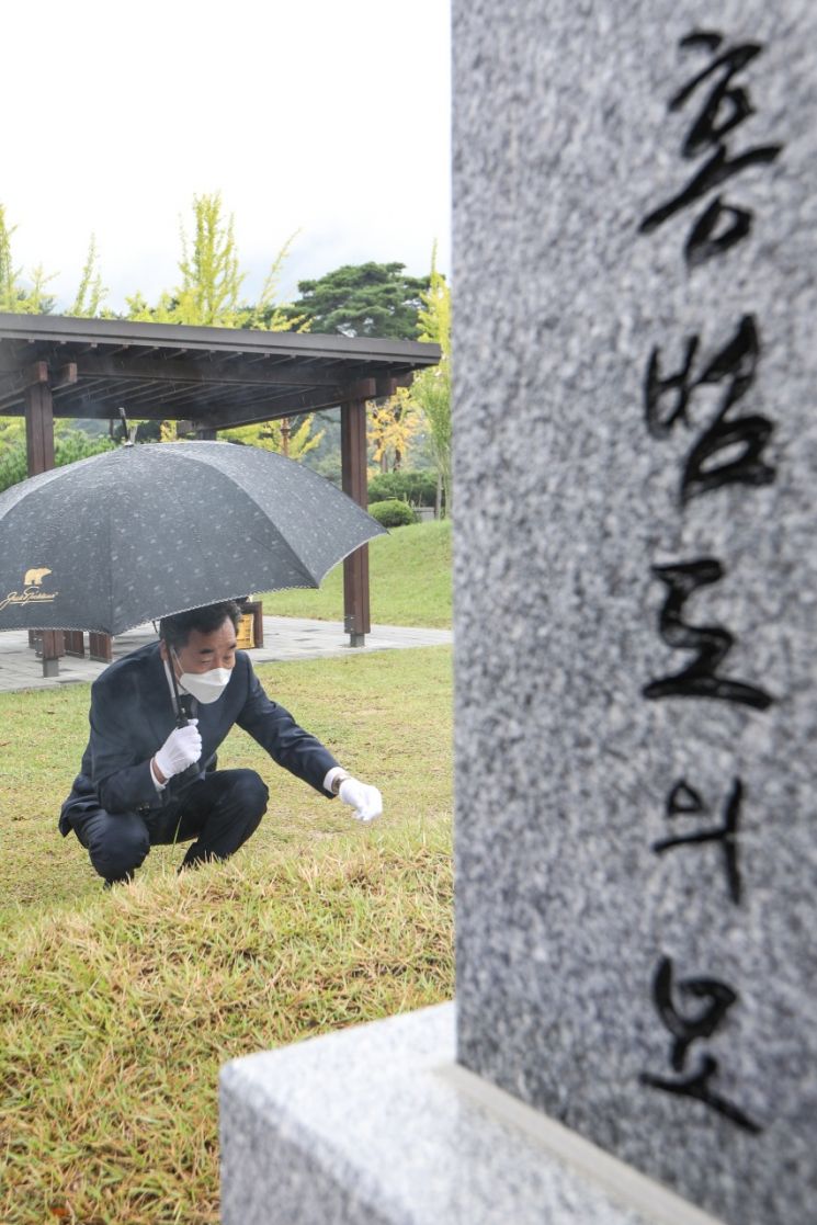 [이미지출처=연합뉴스]