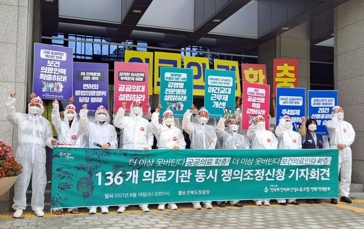 [이미지출처=연합뉴스]