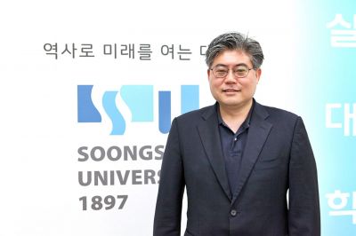 조상훈 숭실대 입학처장