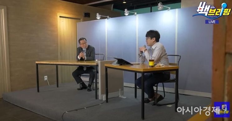 조광한 남양주시장이 저서 출판을 기념해 유튜브 방송 '백브리핑'에 출연했다. [유튜브 방송 백브리핑 화면 캡처]