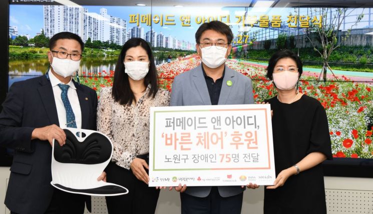 [포토] 김수영 양천구청장 '정원도시 양천' 실현을 위한 생명의숲과 업무협약 체결 