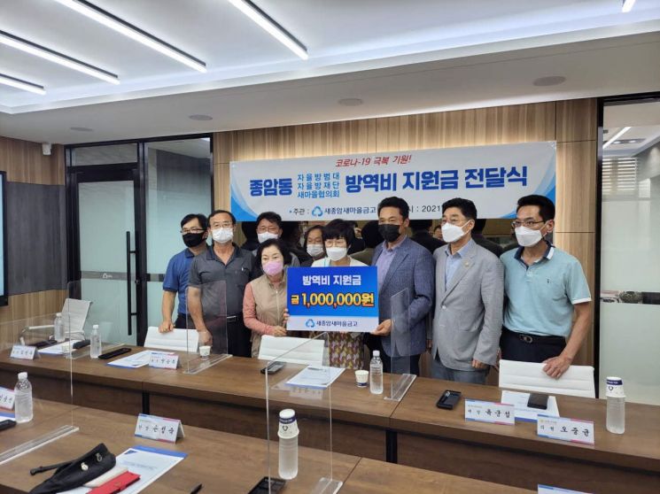 [포토] 김수영 양천구청장 '정원도시 양천' 실현을 위한 생명의숲과 업무협약 체결 