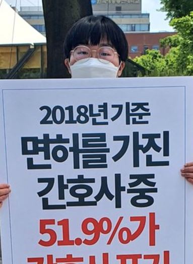 김주희 해일 대표 / 사진=김주희 트위터 캡처