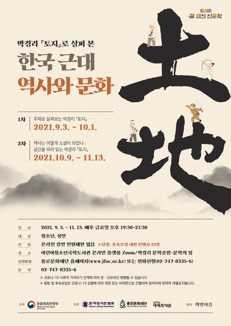성동구, 발달 장애인 2차 백신 접종지원