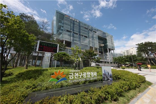 '부하 여직원 성추행' 금천구청 공무원들 혐의 인정…"계획 범죄는 아냐"