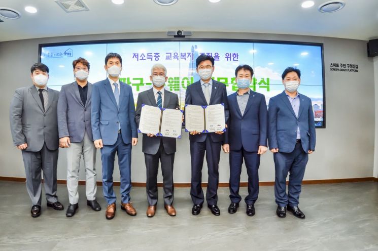 성동구, 발달 장애인 2차 백신 접종지원