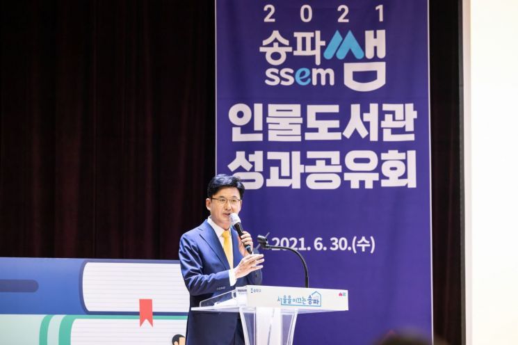 서울시 초선 구청장 중 '일 잘하는 구청장' 평가받는 사람 누구?...이유는? 