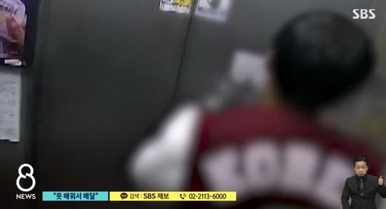 지난 17일 서울 마포구 한 오피스텔 엘리베이터에서 통화 중이던 한 남성이 자신에게 '마스크를 제대로 착용하라'고 지적한 배달기사에게 폭언을 퍼부었다. / 사진=SBS 방송 캡처