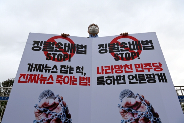 출처 = 연합뉴스