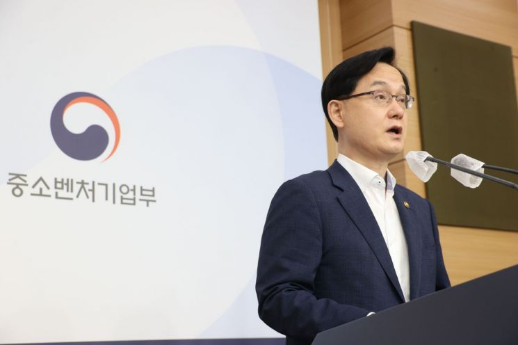30일 오전 서울청사 브리핑룸에서 강성천 중소벤처기업부 차관이  희망회복자금 2차 신속지급 개시 브리핑을 하고있다. [사진제공=중소벤처기업부]