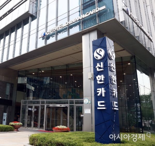 신한카드, '햇살론카드' 출시…"중소형 생활유통 7% 할인"