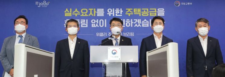 윤성원 국토교통부 1차관이 30일 오전 세종시 정부세종청사에서 대도시권 주택공급 확대를 위한 제3차 신규 공공택지 추진계획을 발표하고 있다. 왼쪽부터 정해교 대전시 도시주택국장, 이용철 경기도 행정1부지사, 윤성원 1차관, 조택상 인천시 균형발전정무부시장, 류임철 세종시 행정부시장 [이미지출처=연합뉴스]