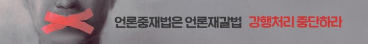 사진제공=위 이미지는 한국신문협회에서 제공합니다.