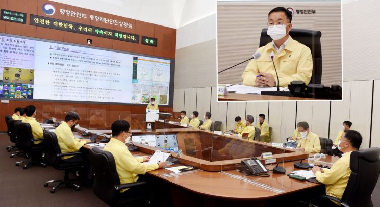 "8월 31일~9월 3일 강풍 동반 강한 비" 행안부, 관계기관 대책회의