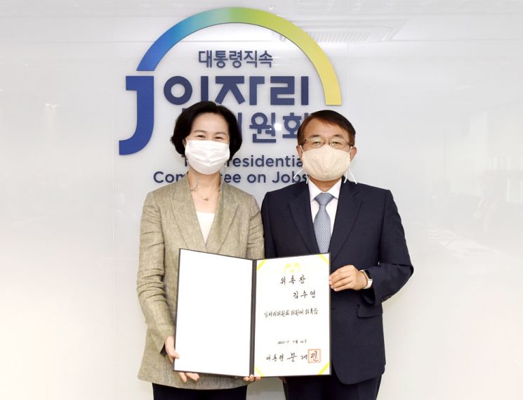 [포토]류경기 중랑구청장, 해도두리 가족봉사단 발대식 비대면 개최