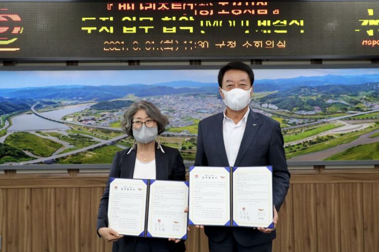 합천군, 바나 리조트 조성사업 투자 MOU 체결