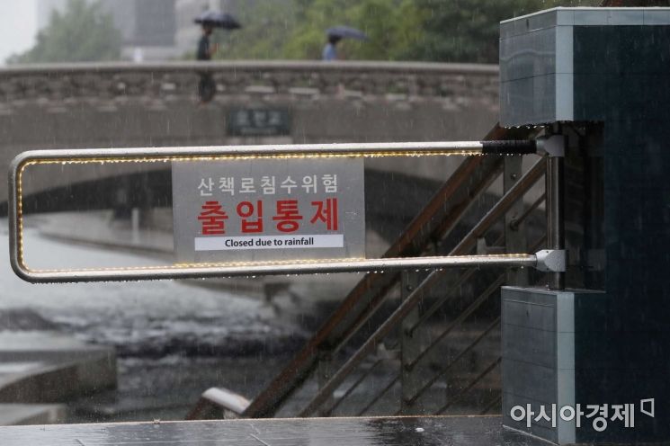 청계천 산책로가 침수 가능성으로 출입이 통제되고 있다. /문호남 기자 munonam@