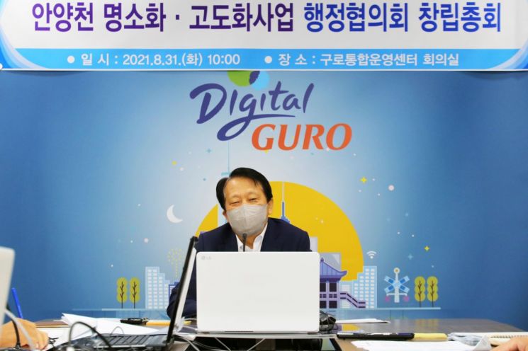 협의회장으로 선출된 이성 구로구청장 인사말