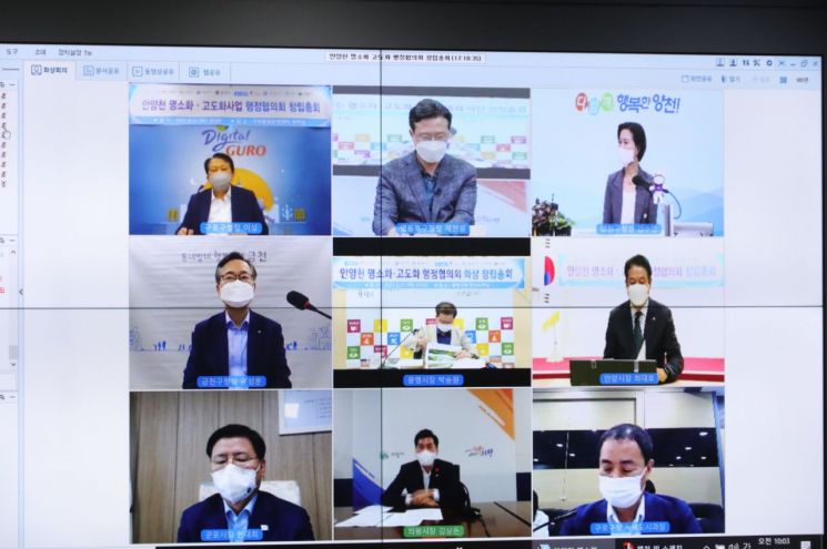 안양천 국가정원으로!... 구로구 ‘안양천 명소화·고도화 행정협의회’ 창립총회 개최