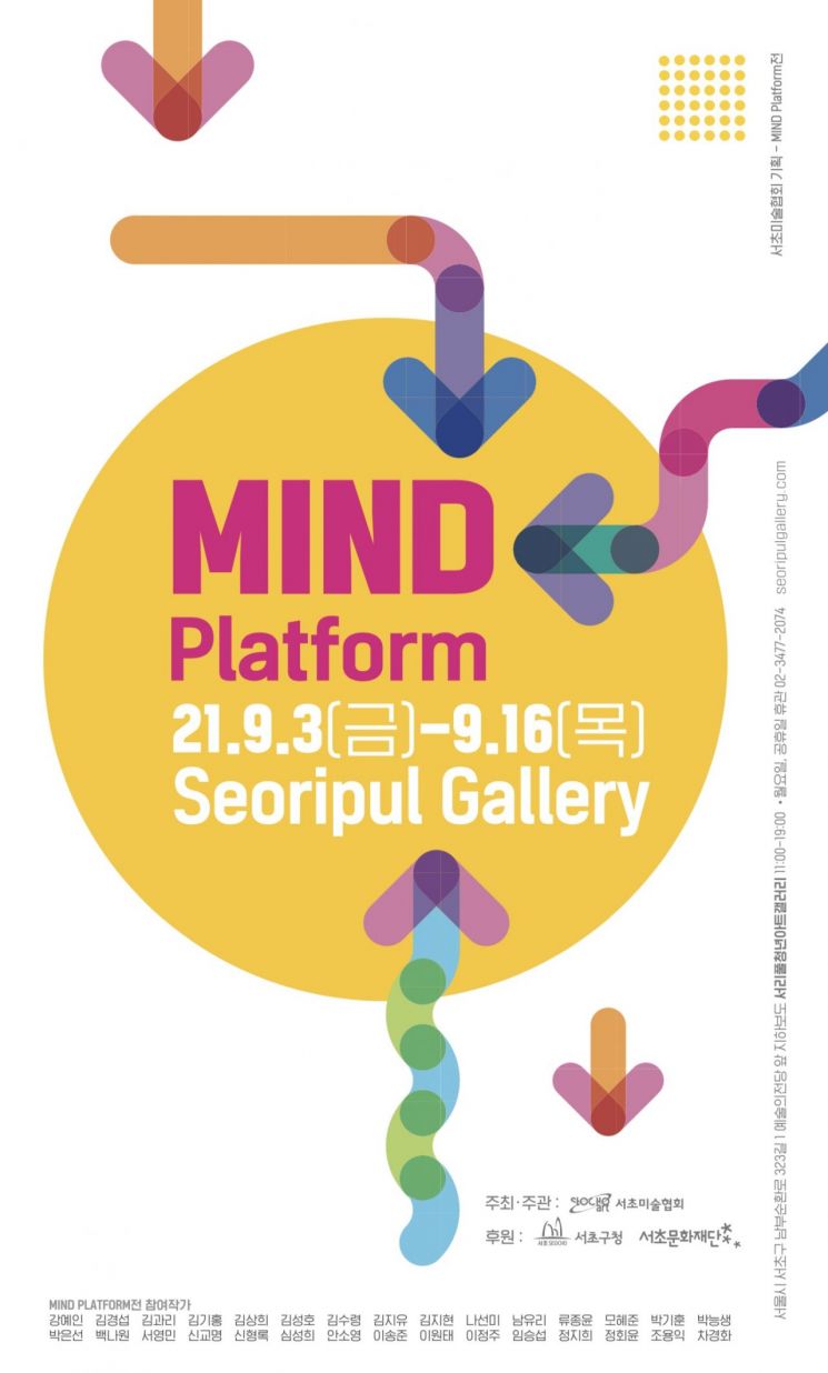 강남구 ‘라이브커머스’로 중소기업 중국 진출 돕는다