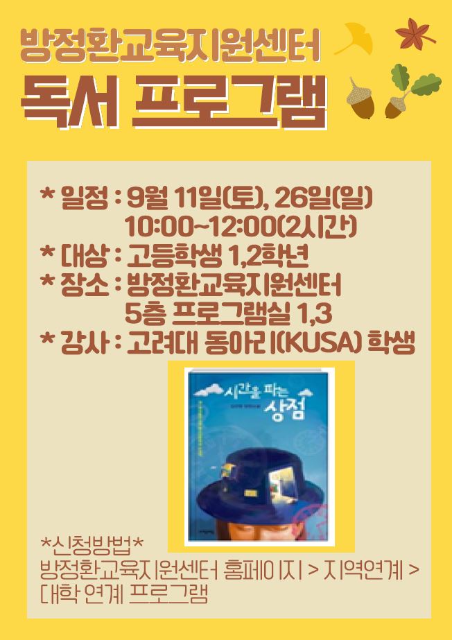 강남구 ‘라이브커머스’로 중소기업 중국 진출 돕는다