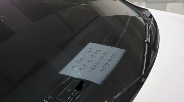 사진=온라인 커뮤니티 '보배드림' 캡처