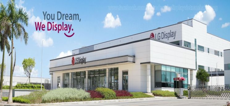 LGD, 베트남에 1조6000억 추가 투자…OLED 모듈 라인 증설