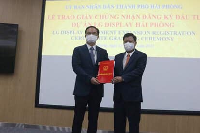 LGD, 베트남에 1조6000억 추가 투자…OLED 모듈 라인 증설