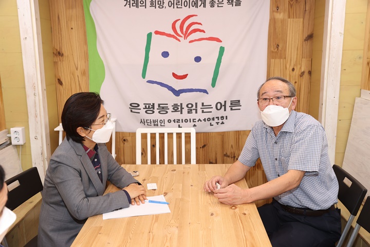 김미경 은평구청장이 8월31일 최낙범 불광문고 대표와 얘기를 나누고 있다
