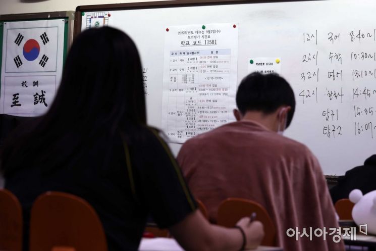 추석 연휴에 찾아온 수능 D-60 "자투리 시간 활용, 기출 점검 필수"