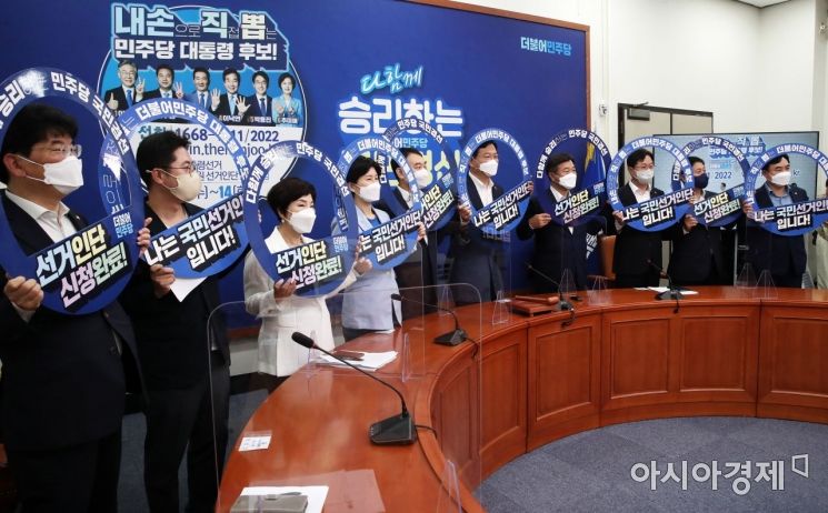 송영길 더불어민주당 대표와 윤호중 원내대표 등 최고위원들이 1일 국회에서 열린 최고위원회의에 참석, 회의 시작에 앞서 20대 대통령 선거 경선 3차 국민선거인단 모집을 독려하는 퍼포먼스를 하고 있다./윤동주 기자 doso7@