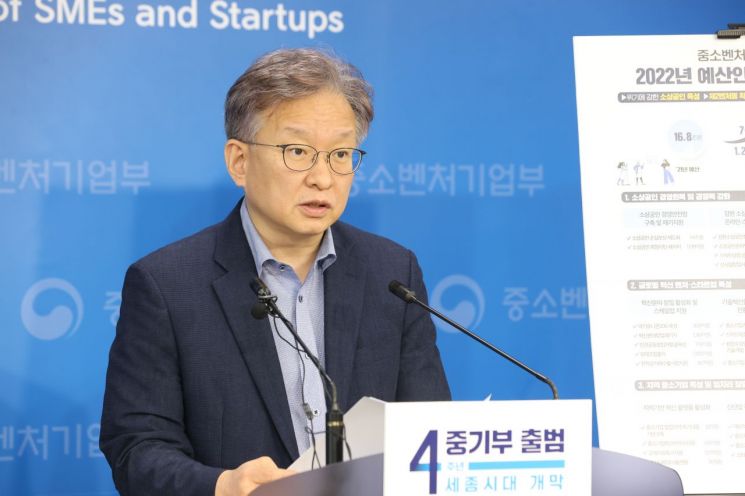 권칠승 중소벤처기업부 장관