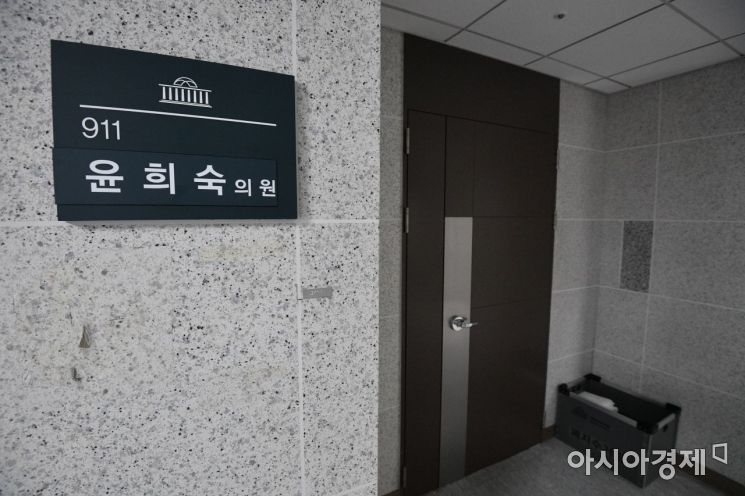 부동산 투기 의혹으로 국회의원직 사퇴를 선언한 윤희숙 국민의힘 의원이 1일 국회 의원회관 사무실이 굳게 잠겨 있다. 윤 의원은 개인 물건 등 짐 정리를 한 것으로 확인되고 있다./윤동주 기자 doso7@