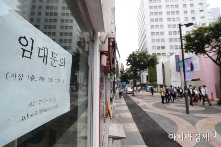 '거리두기 연장' 수렁 빠진 자영업자들…조만간 집단행동 재개