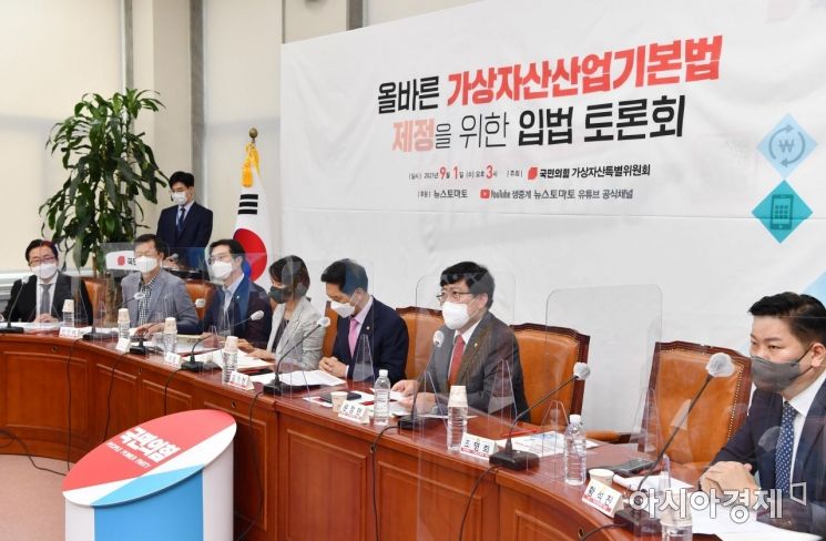 윤창현 국민의힘 가상자산특별위원장이 1일 국회에서 열린 '올바른 가상자산산업기본법 제정을 위한 입법토론회'에 참석, 발언을 하고 있다./윤동주 기자 doso7@