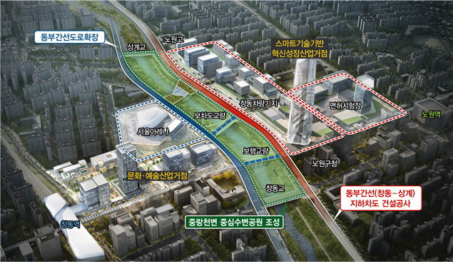 서울 동부간선도로 '창동~상계' 구간 지하로…상부엔 서울광장 1.5배 '수변문화공원' 조성