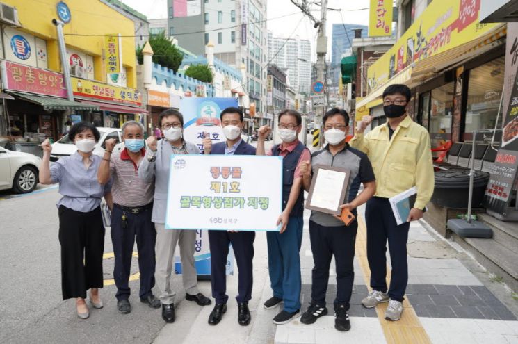 ‘마포, 걷고싶은길 10선’ 걷기 챌린지 도전