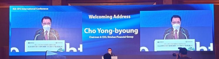 조용병 회장 "포스트 팬데믹의 기준, ESG·디지털"