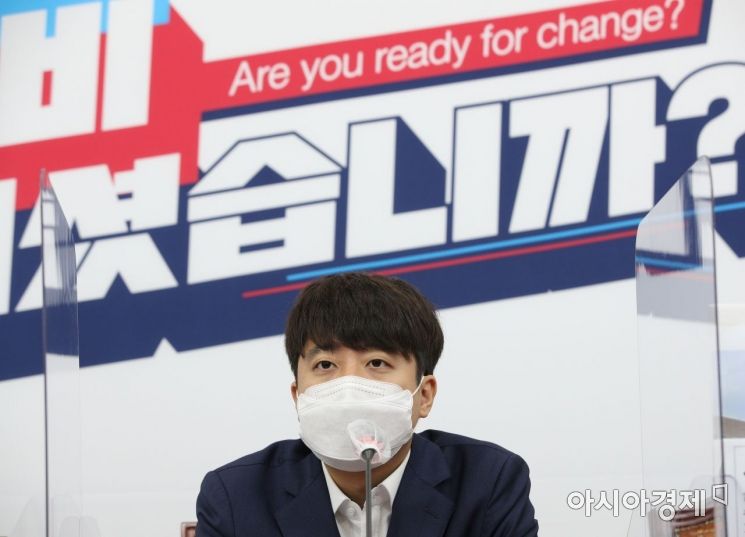 이준석 "선관위, 경선룰 수정권한 있지만 '다 들어 엎겠다'는 아니라고 본다"