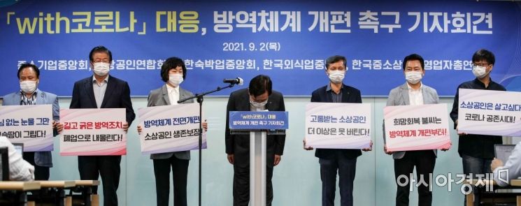 [포토]인사하는 김기문 중소기업중앙회장