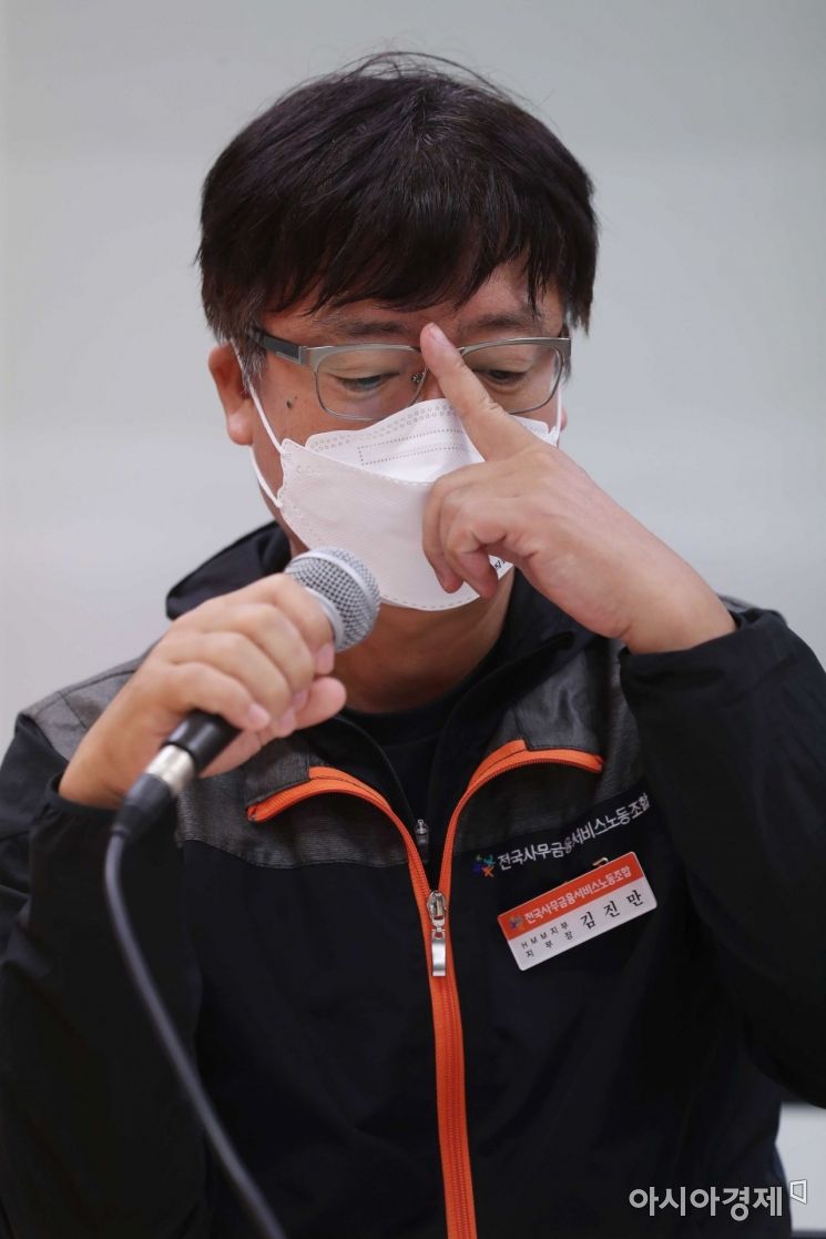 김진만 HMM 육상노조 위원장이 ‘HMM 육상, 해상노조 공동 긴급 기자회견’에서 교섭 결과를 발표하고 있다. /문호남 기자 munonam@