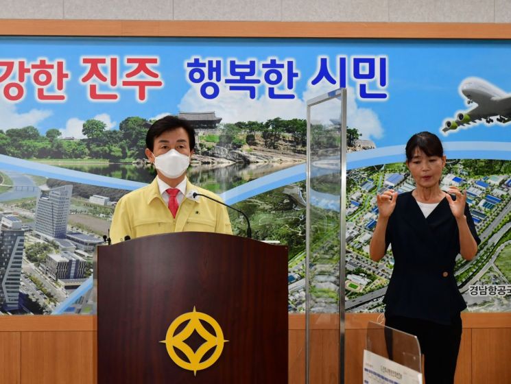 진주시, 외국인 근로자 맞춤형 특별방역 추진한다