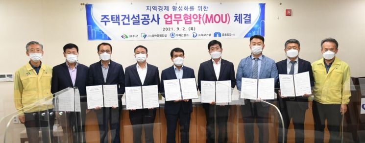 완주군의회, 완주군·지역건설업체와 주택건설공사 업무협약 체결